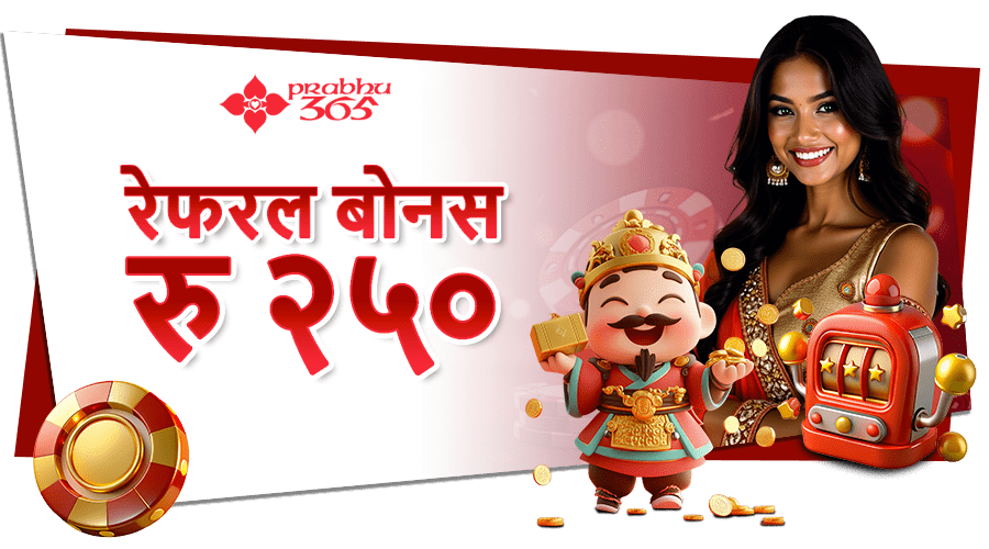 PRABHU365 promotion 3