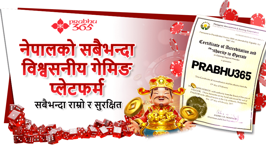 PRABHU365 promotion 6