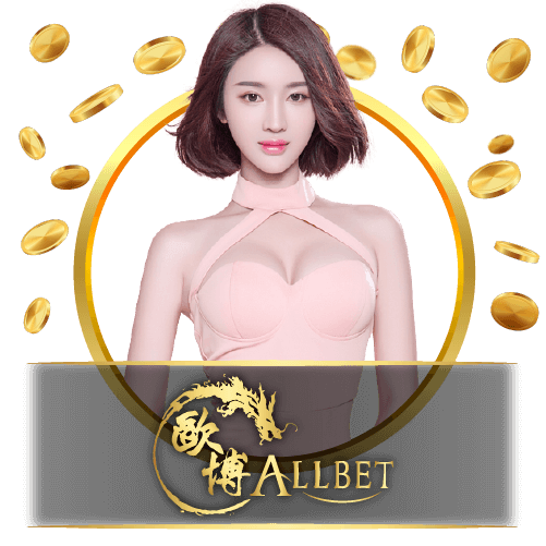 Allbet lobby tile