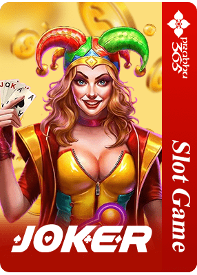 Joker lobby tile
