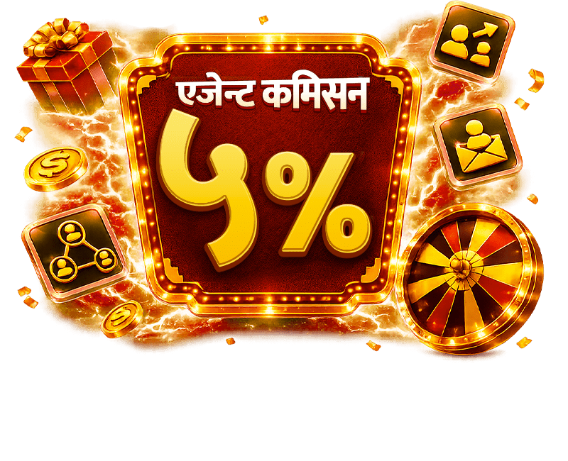 5 percent weekly agent commission